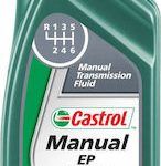 CASTROL OIL MANUAL EP 80W-90 1LT
